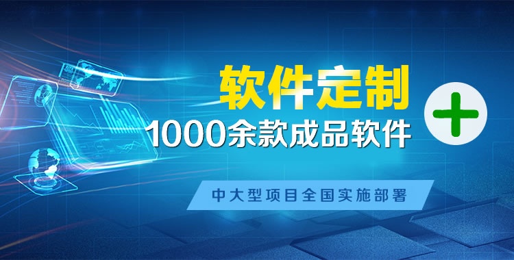 港口管理系统软件软件开发